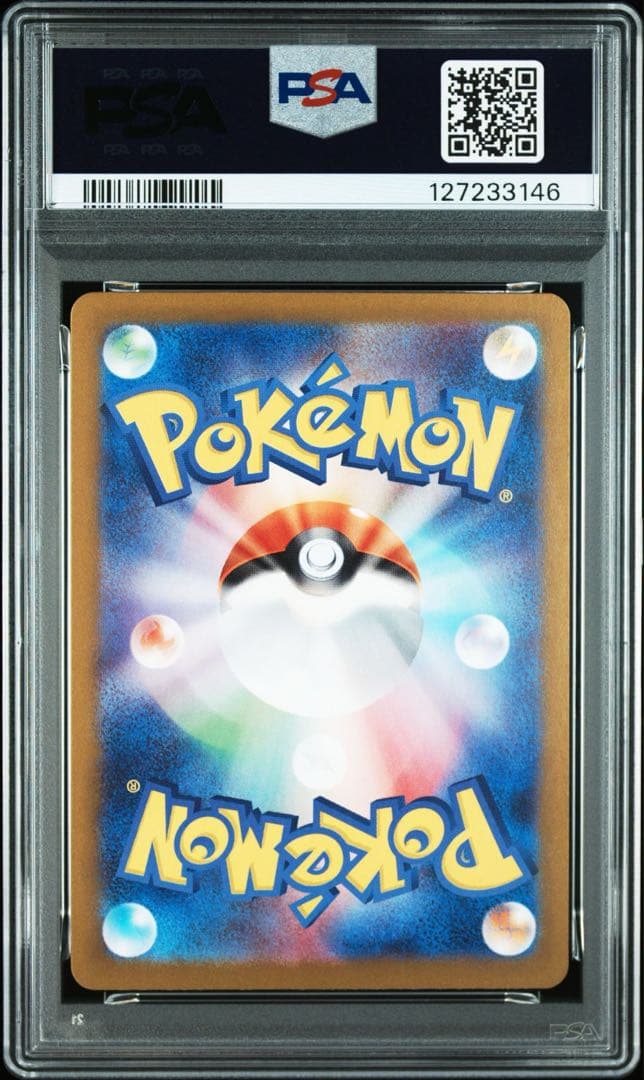ピカチュウ ar PSA10 151