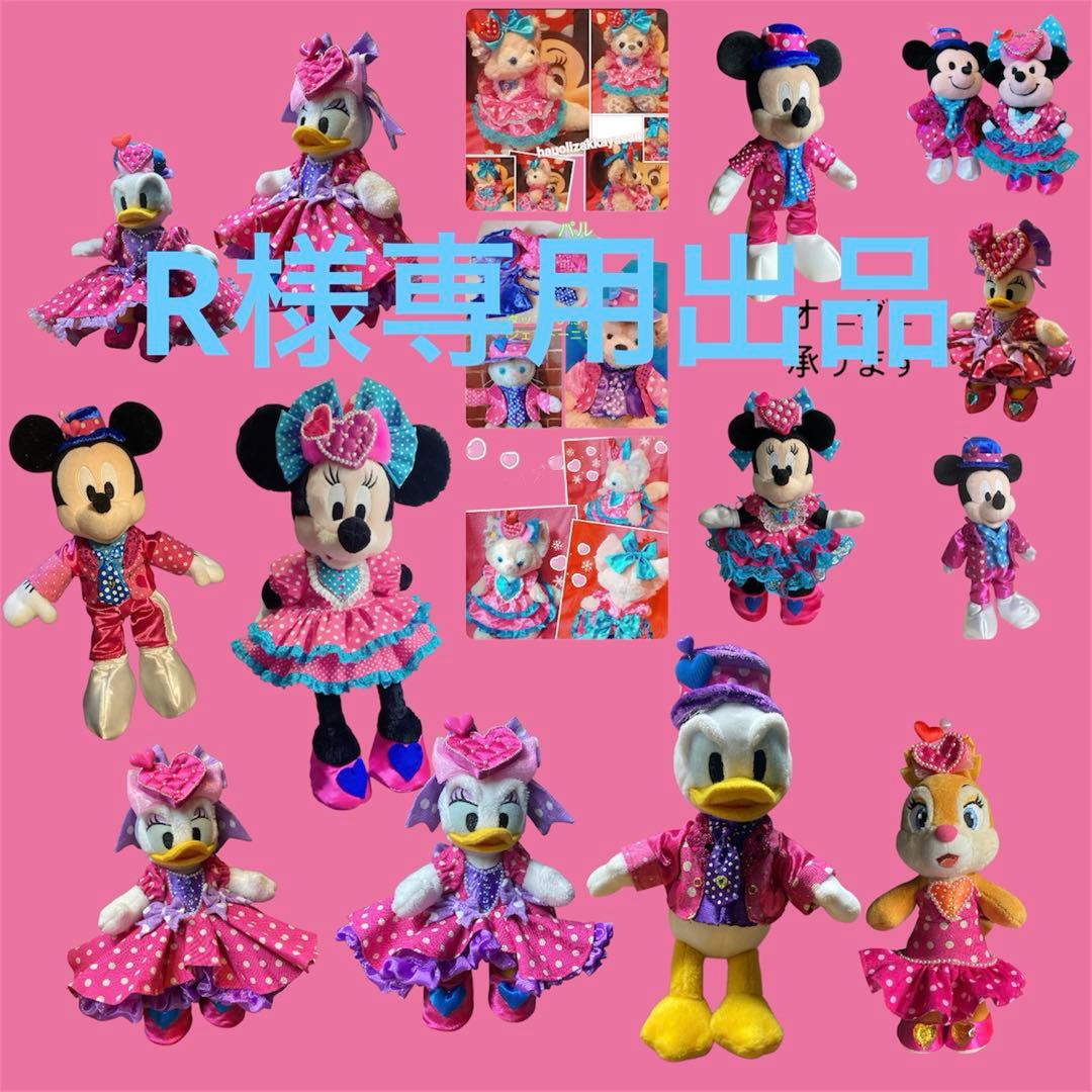 R出品