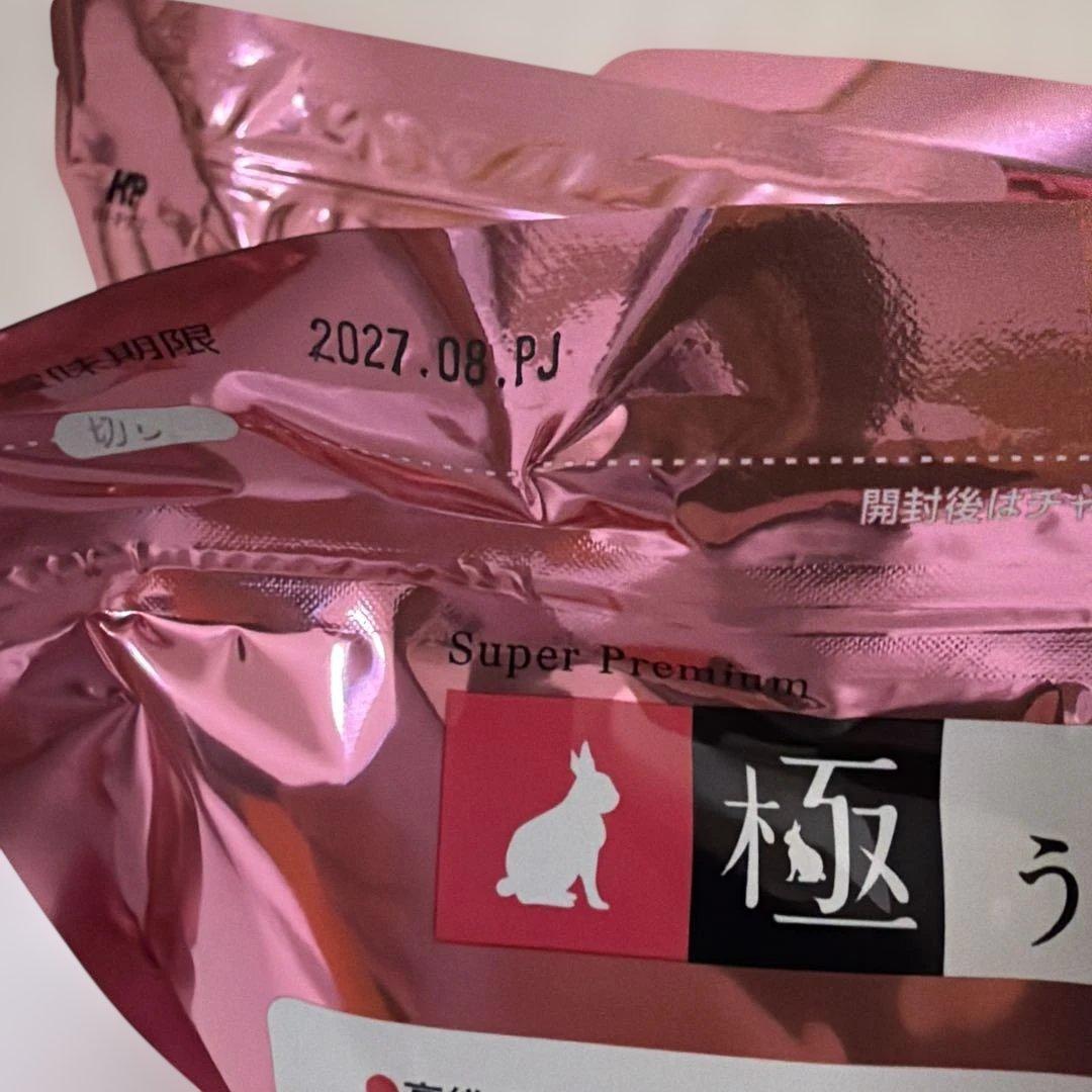 うさぎのきわみ　　850g✖️5 セット　かなりお買い得