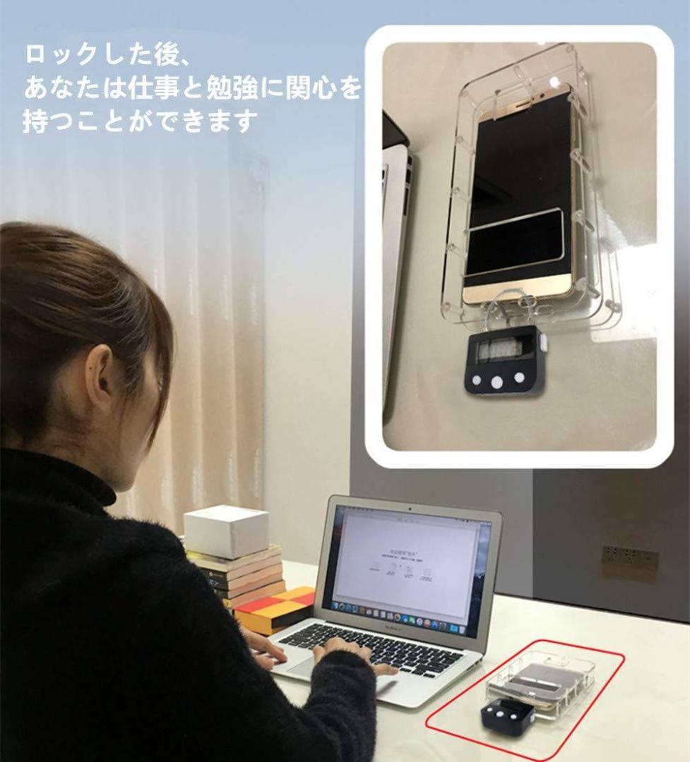 スマホ依存対策ボックス タイマー付き