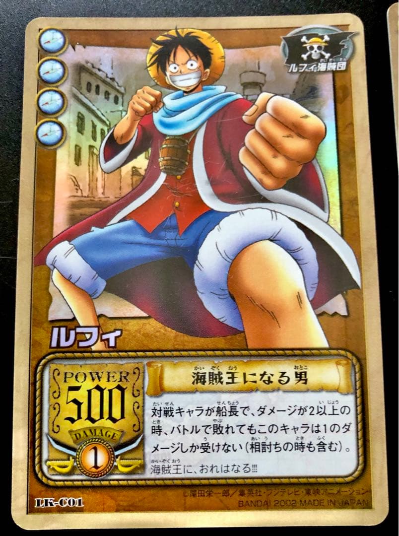 【限定セール】ワンピース 旧カードゲーム ハイパーバトル ルフィ 12枚セット