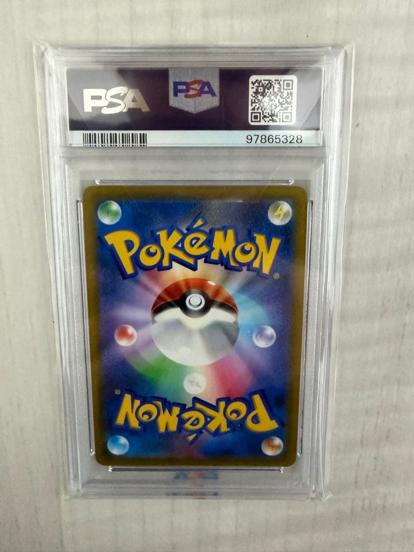 psa10 アルセウスV SR S9 スターバース 112/100