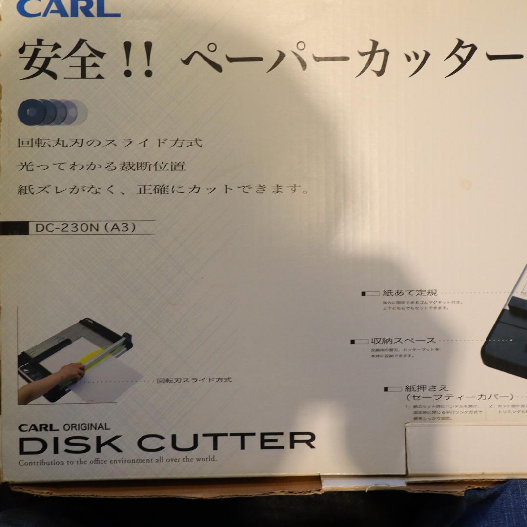 CARL ディスクカッター DC-230N　A3対応　40枚　カッターマット5本