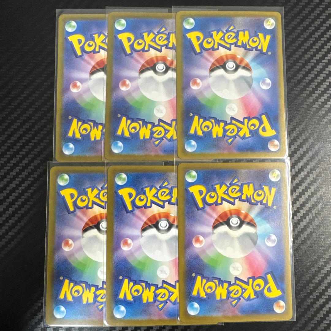 フシギダネ classic 6枚セット