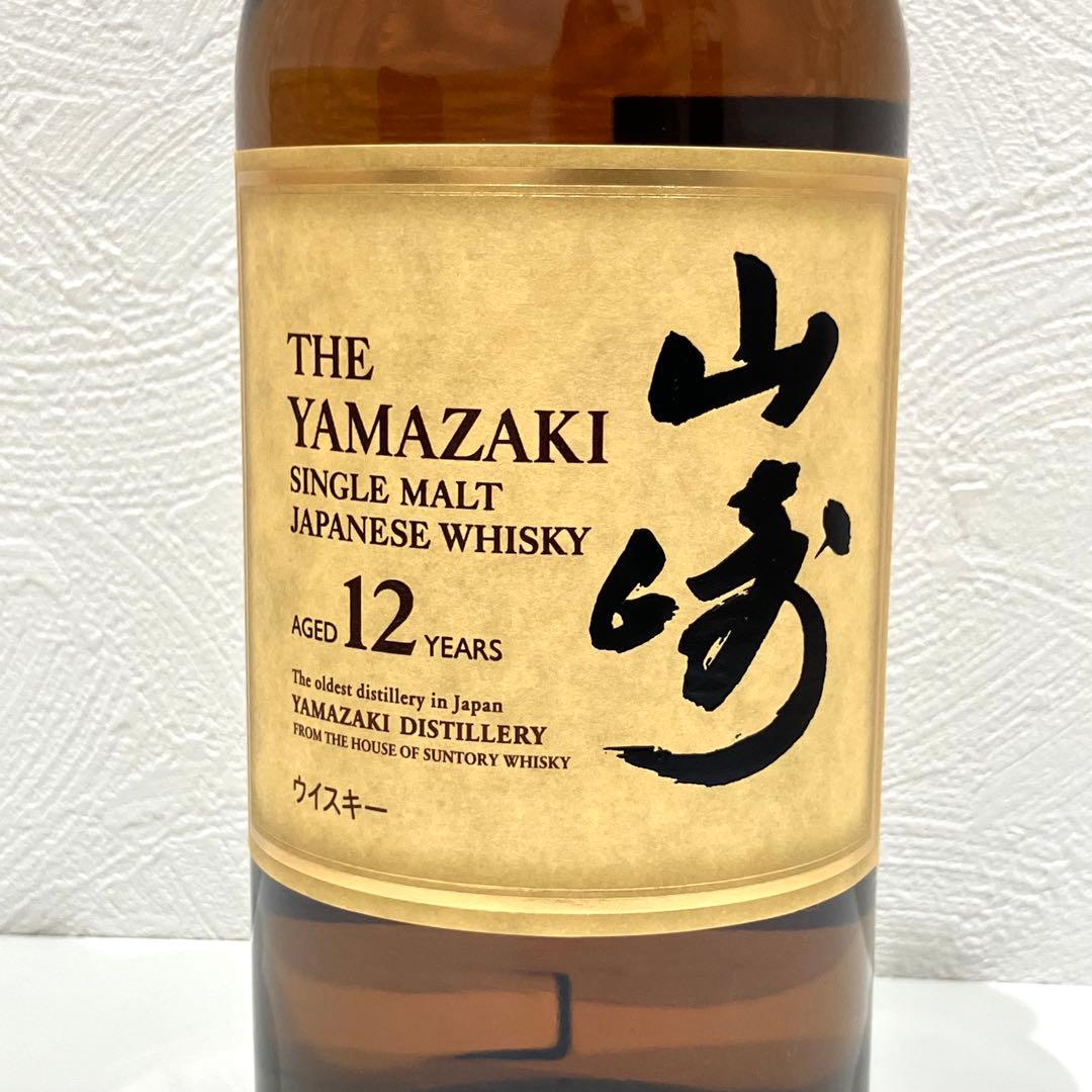 山崎 12年 ホロ有り サントリー シングル モルト ウィスキー 700ml