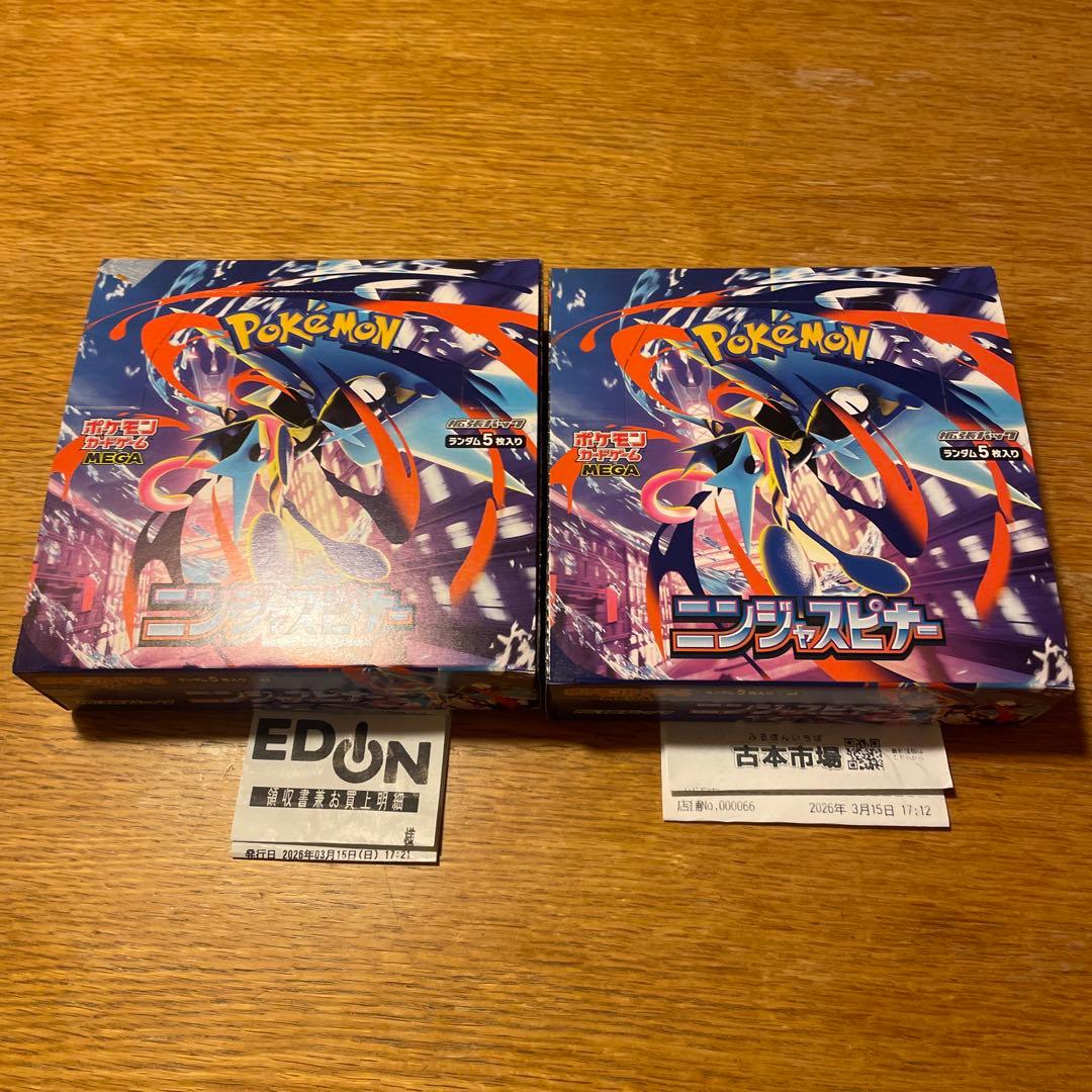 【2BOX】ポケモンカードゲーム ニンジャスピナー ペリペリあり　シュリンクなし