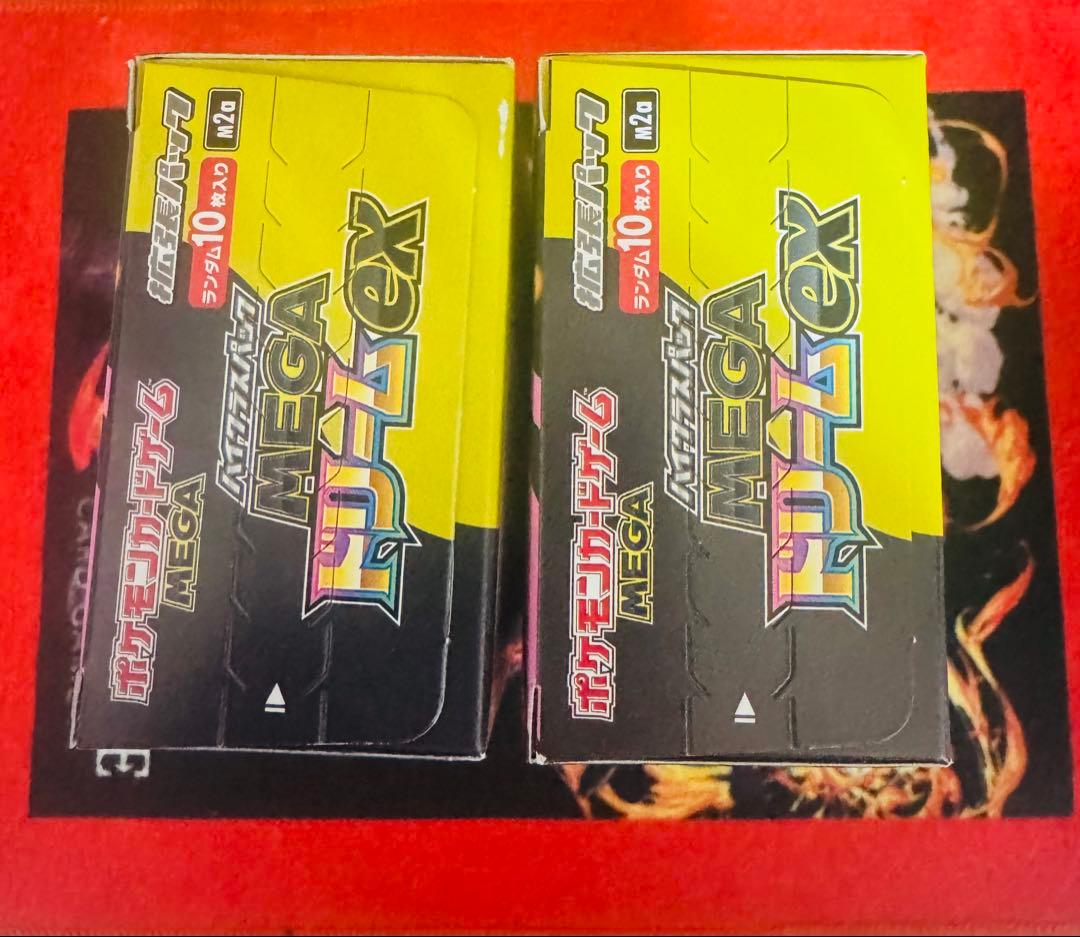 ポケモンカードゲーム MEGAドリームEX シュリンク無し　2BOX