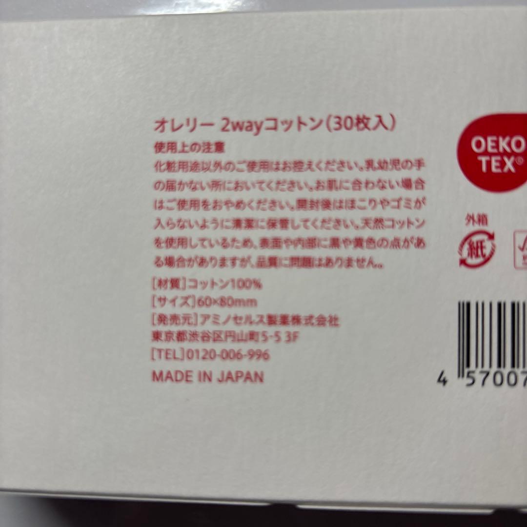 arieさま専用