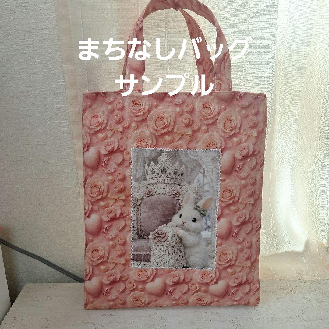 激レアねこちゃんパフェパネル生地　ハンドメイド