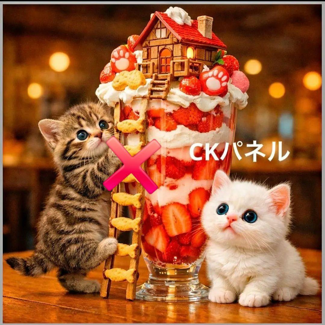 激レアねこちゃんパフェパネル生地　ハンドメイド