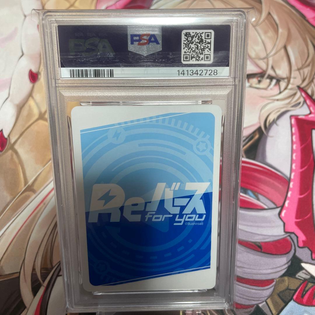 Reバース アズールレーン 島風 PP psa10