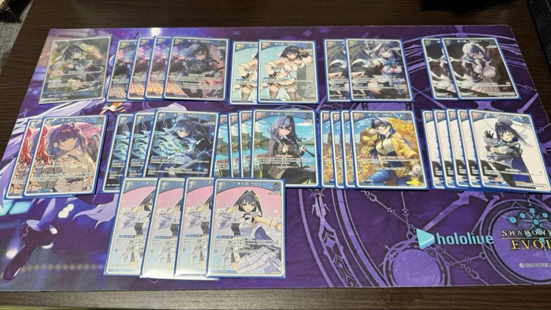 【二重スリーブ】 オーロ・クロニー 単 ホロカデッキ