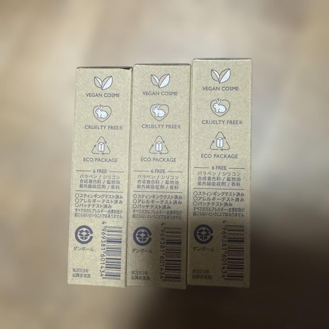 MULTI SERUM 50mL 3本セット　ステラルクス