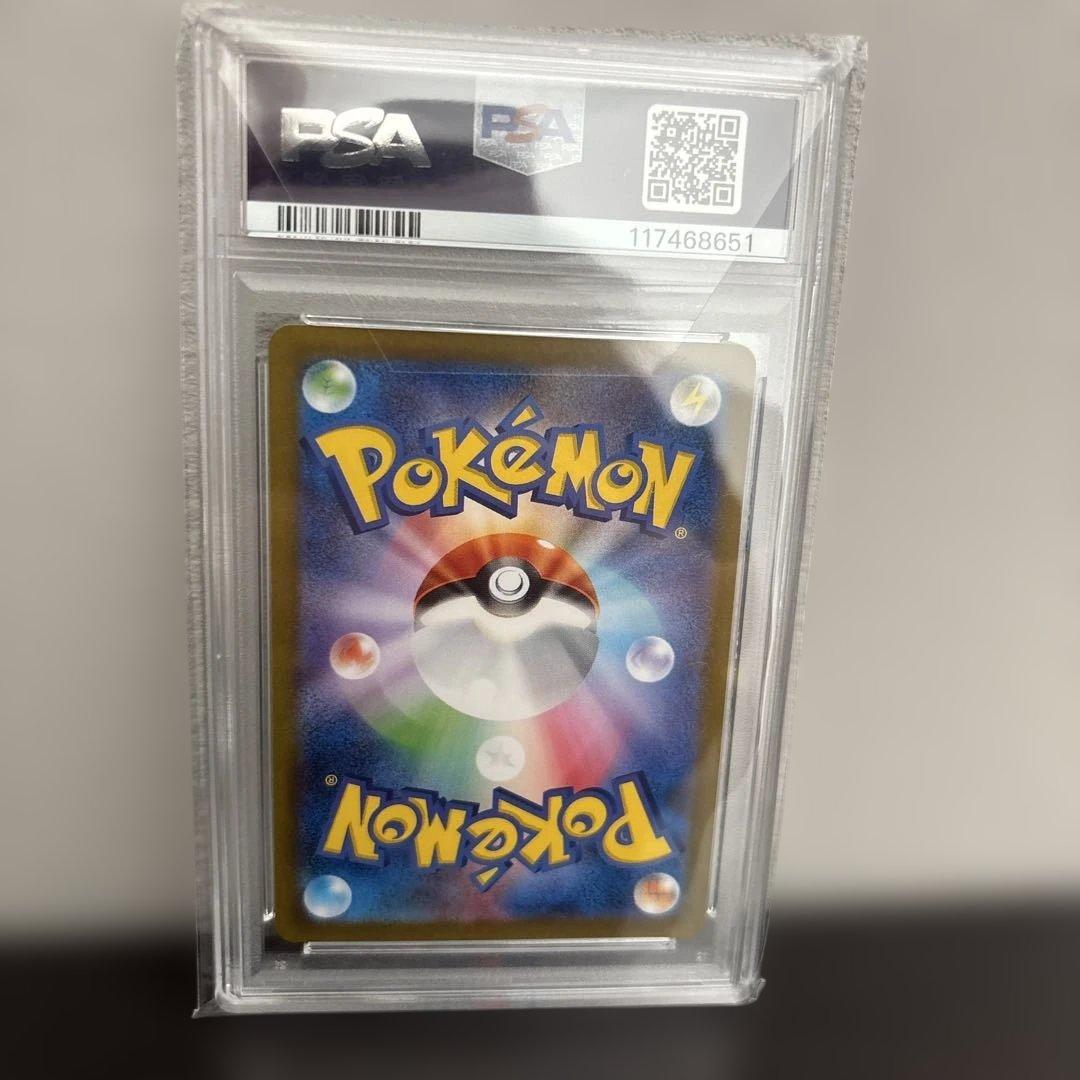 【PSA10】ブラッキー　マスボミラー