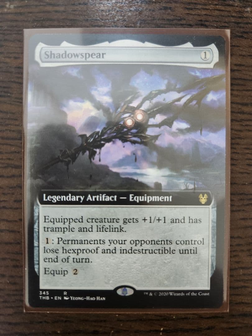 影槍　MTG