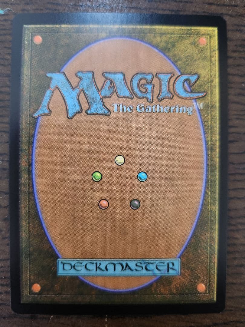 影槍　MTG