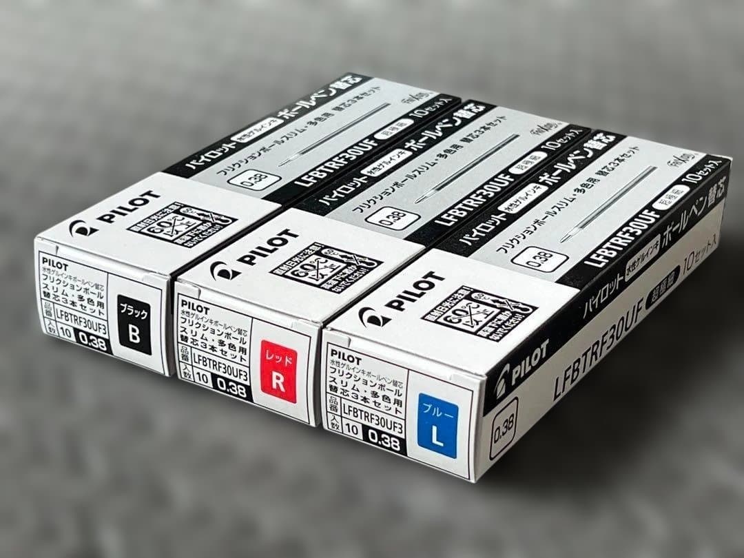 フリクション ボールペン 0.38mm 黒　赤　青　3色セット