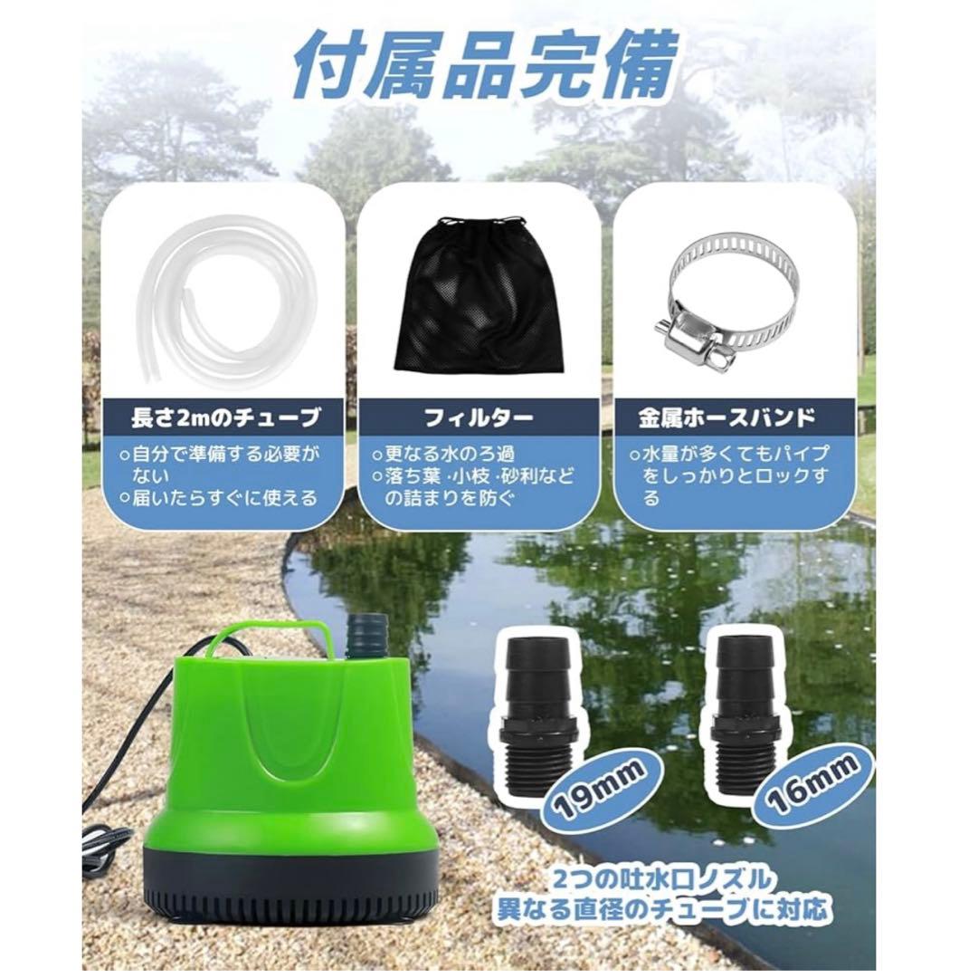 Onlit 排水ポンプ 底部入水式水中ポンプ