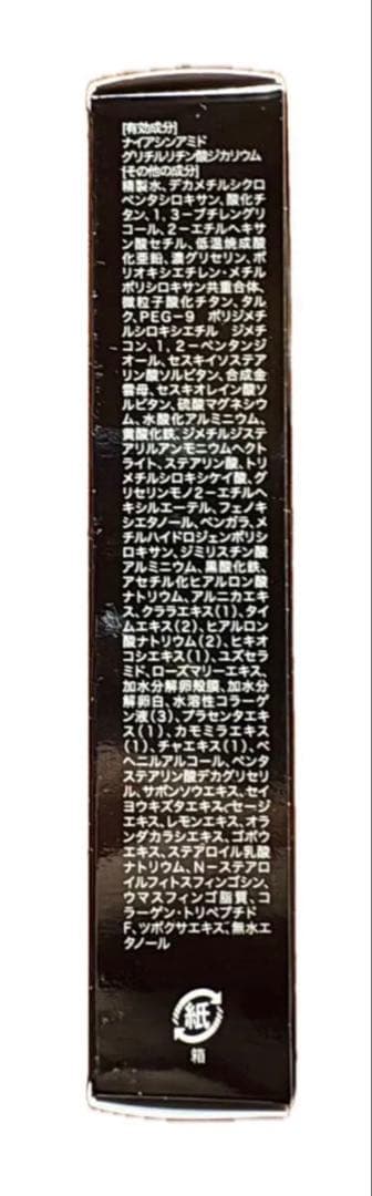 KESHIMI SHIWA/MEGA美/PurelySkin製品の医薬部外品4点