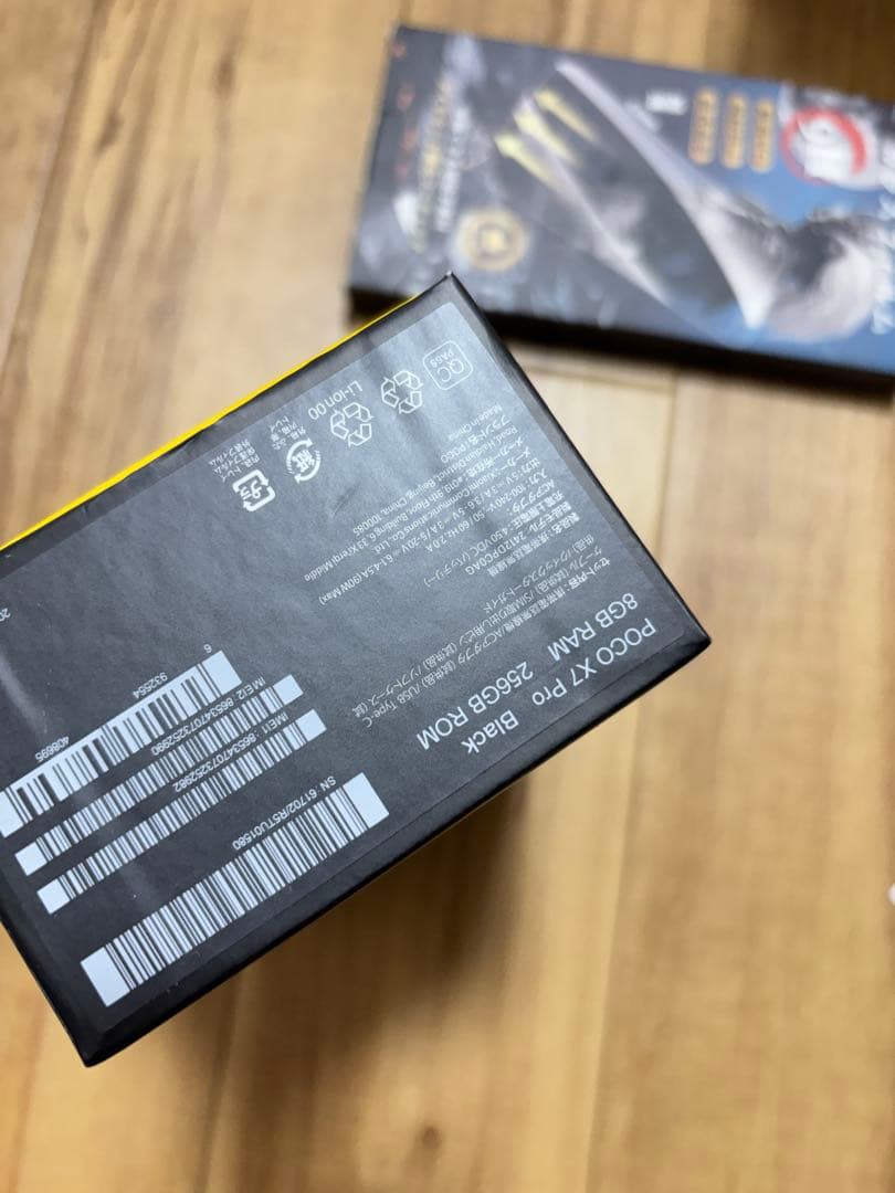 POCO X7 Pro 日本版　ブラック simフリー8GB+256GB