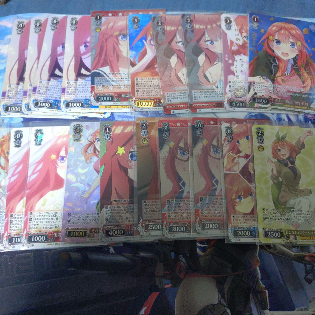 ヴァイス　五等分の花嫁　8扉デッキ＋調整パーツ SR以上多数