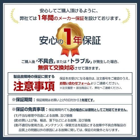 ONE STEP 小型冷蔵庫 50L 静音 両開き 6段階温度調節 ホワイト