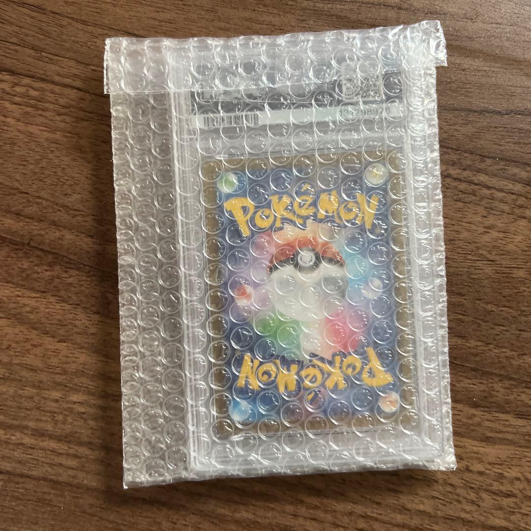 げきとうピカチュウPSA10