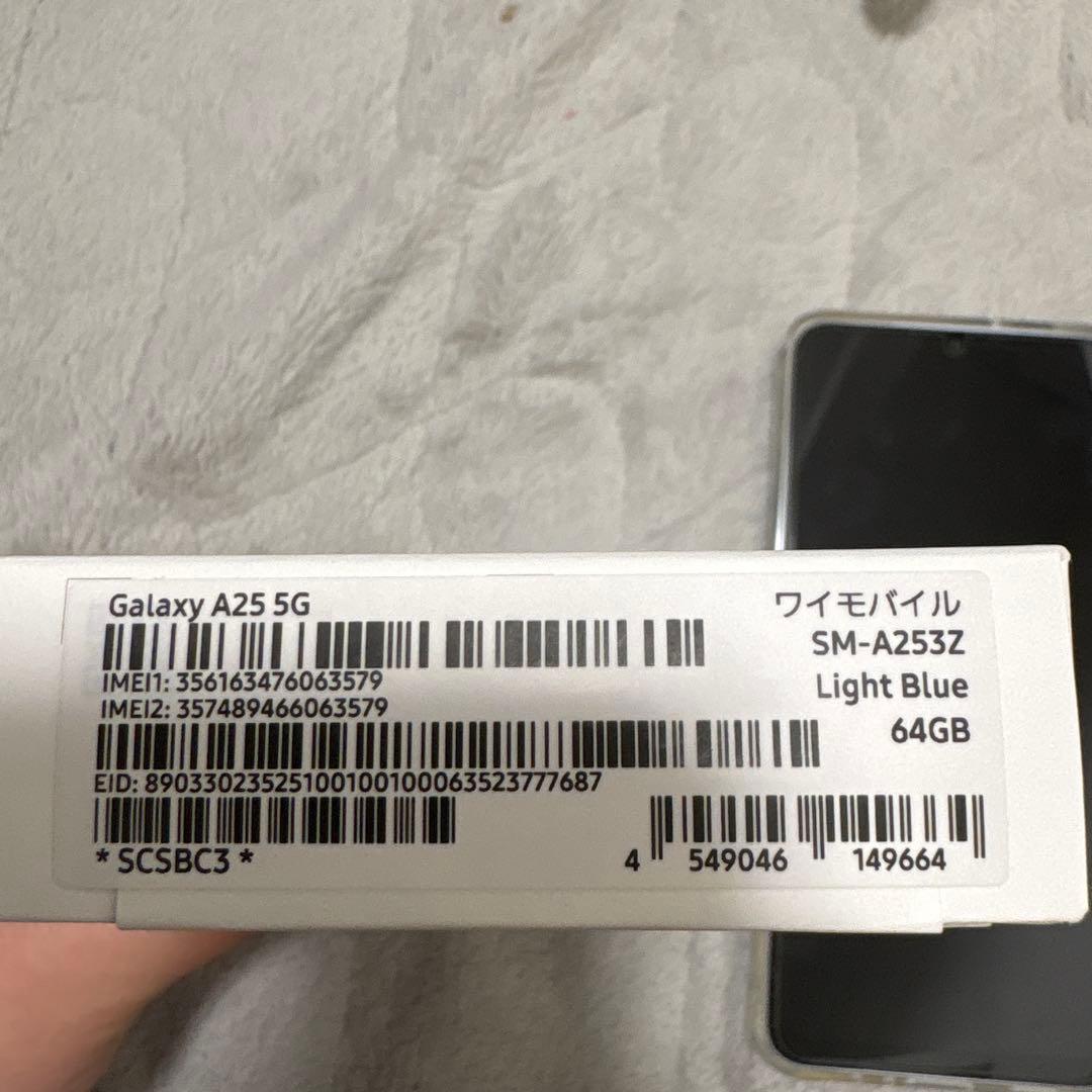Samsung Galaxy A25 5G 64GB ライトブルー