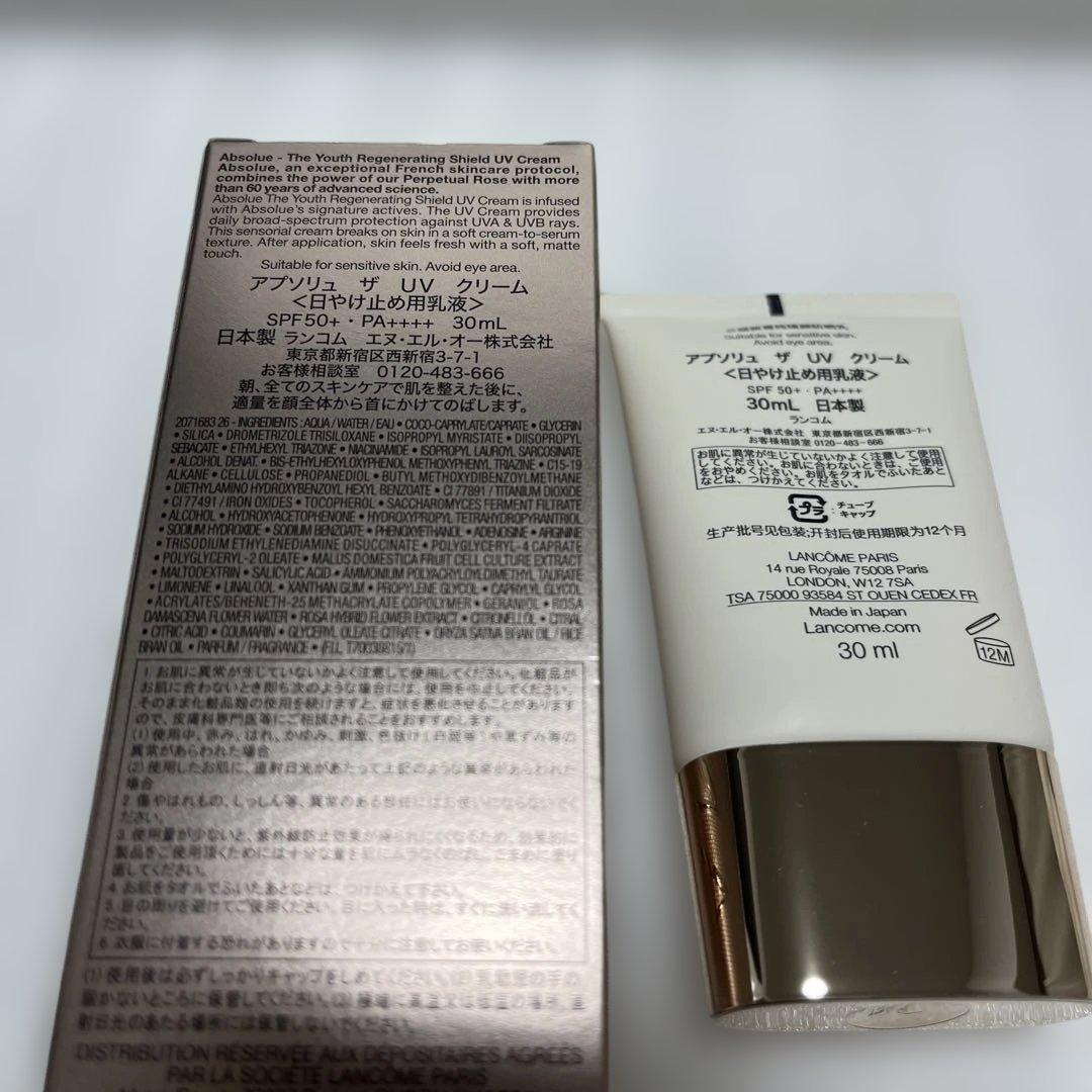アプソリュザ　UV クリーム SPF 50+ PA++++ 30mL