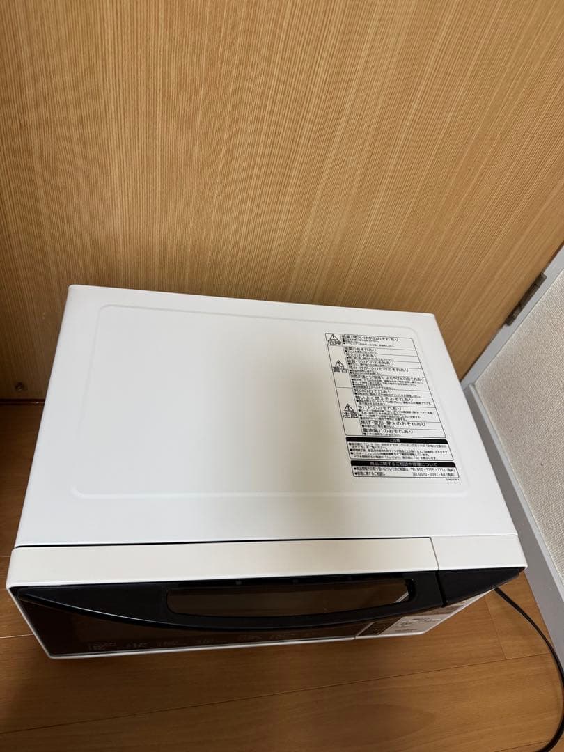 HITACHI 日立　オーブンレンジ　2020年製　MRO-TT5