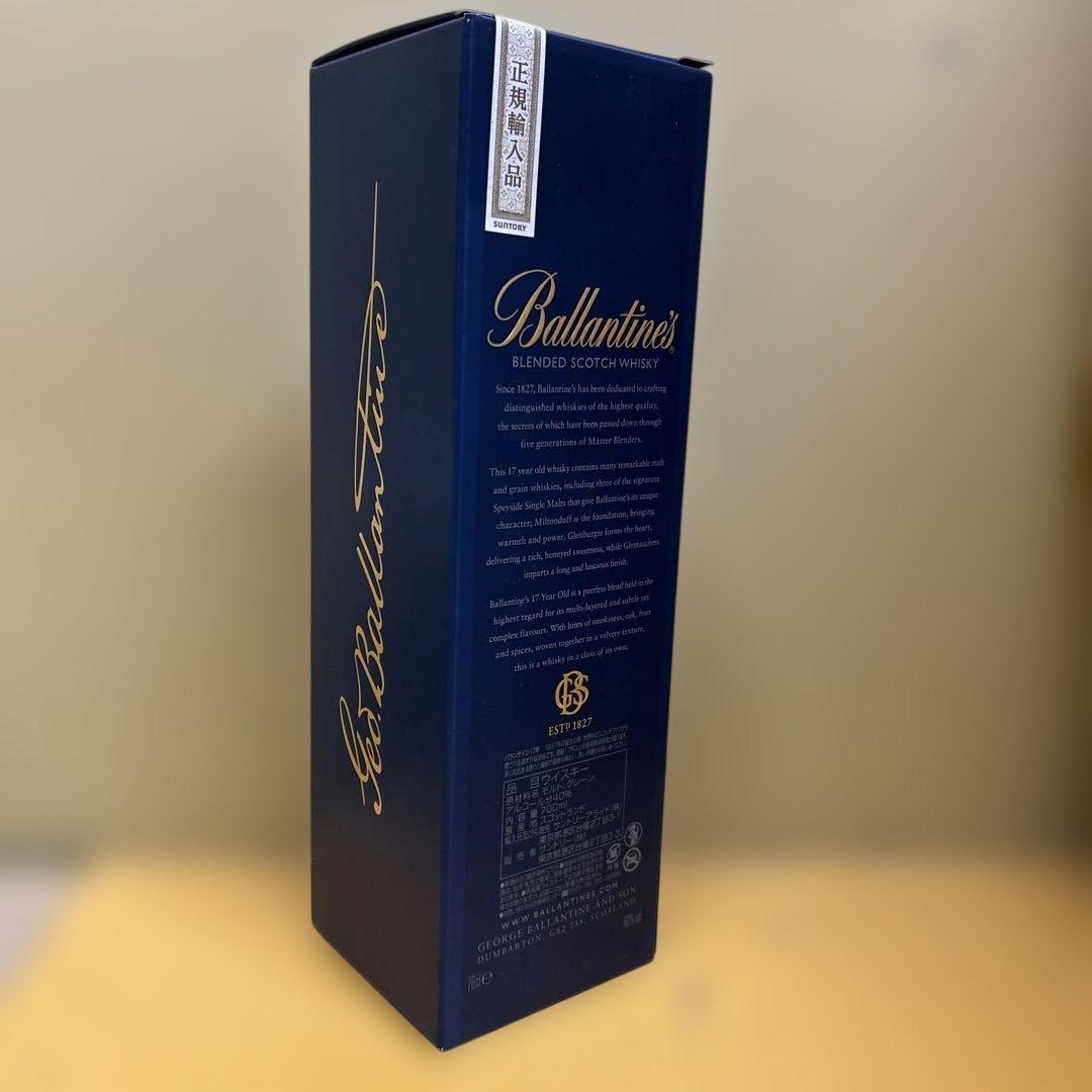 バランタイン 17年 700ml ウイスキー ブレンデッドスコッチウイスキー