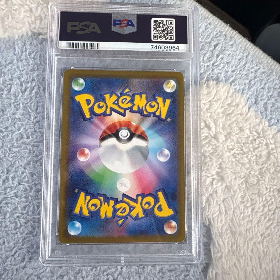 スズナsr PSA10