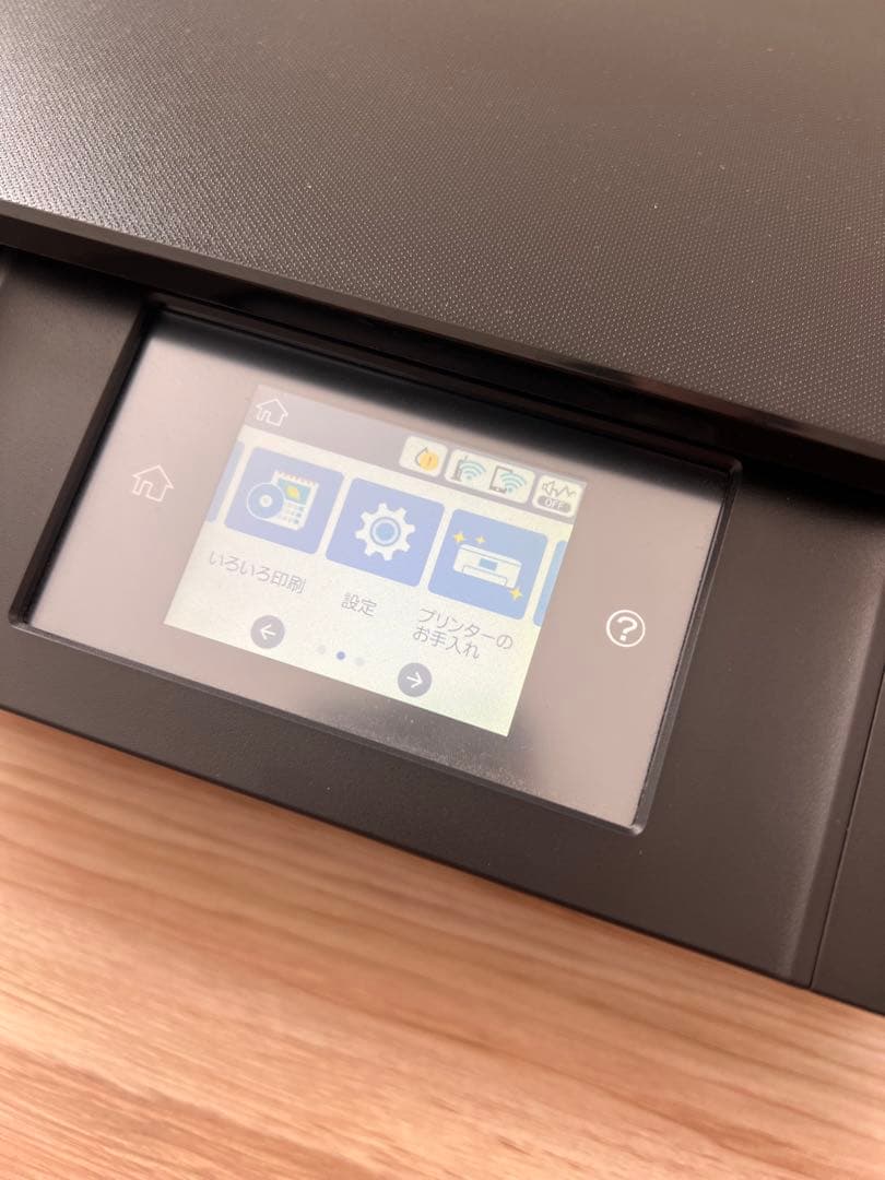 EPSON プリンター EP-879AB 美品　ブラック