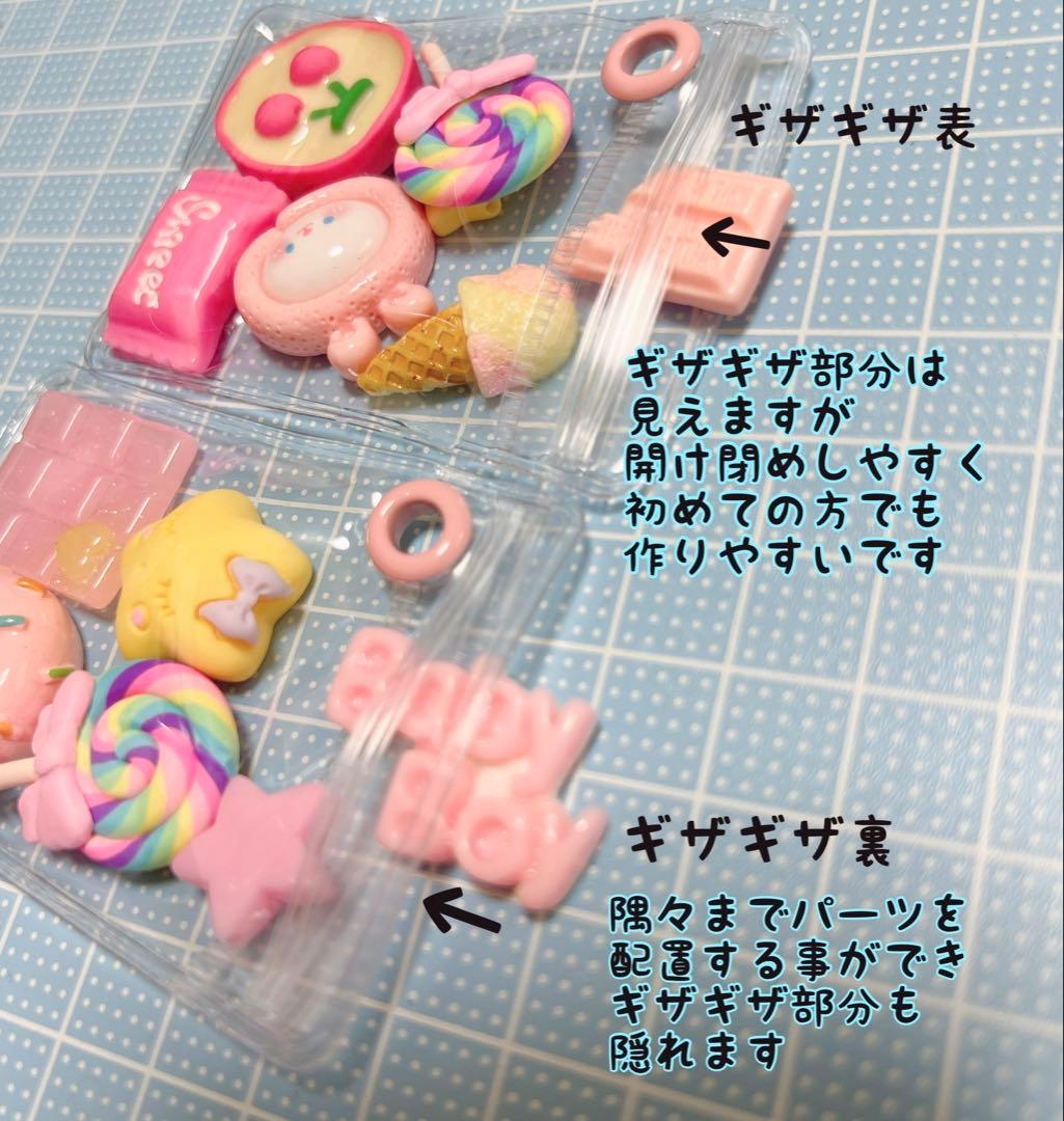キャンディバッグ クリアハトメ付き 袋 100枚セット 5×7cm キーホルダー