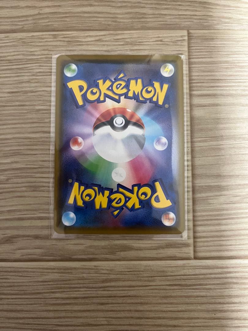 ピカチュウ カナザワのピカチュウ 144/S-P プロモ ポケモンカード 2枚