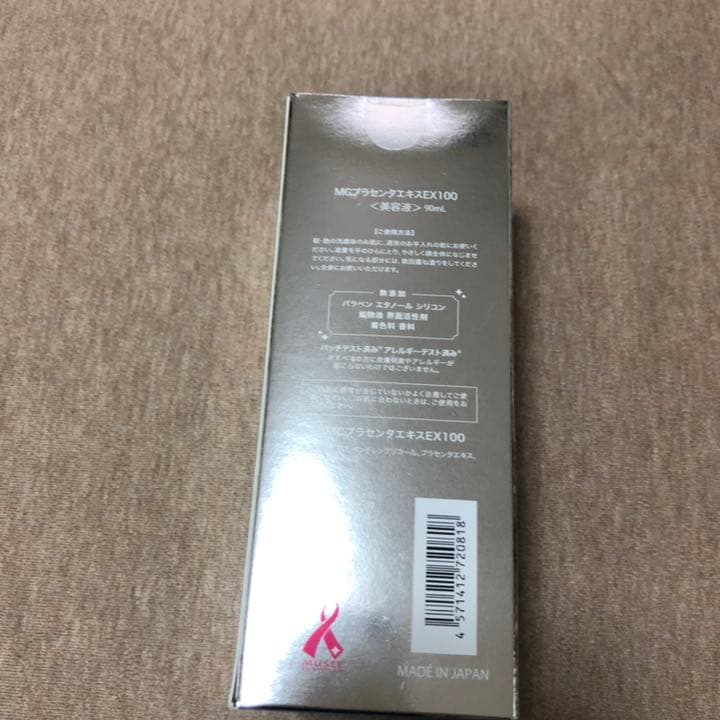 ミュゼコスメ ミュゼ MCプラセンタエキスEX100 90ml