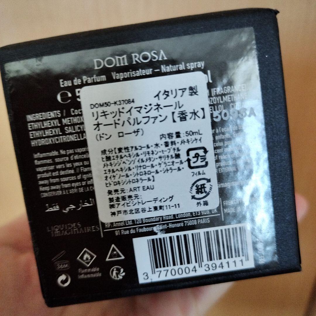 DOM ROSA　ドン ローザ 香水　50ml