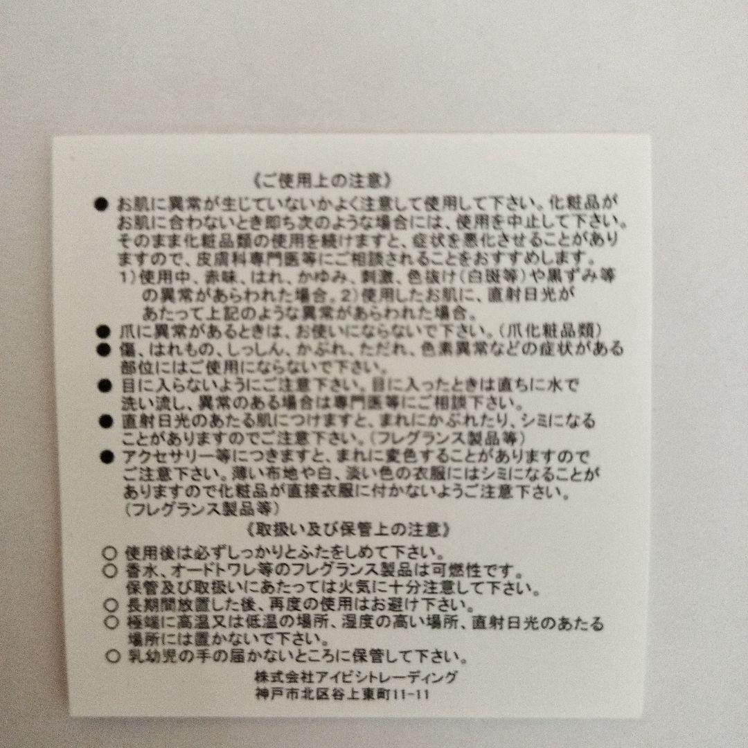 DOM ROSA　ドン ローザ 香水　50ml