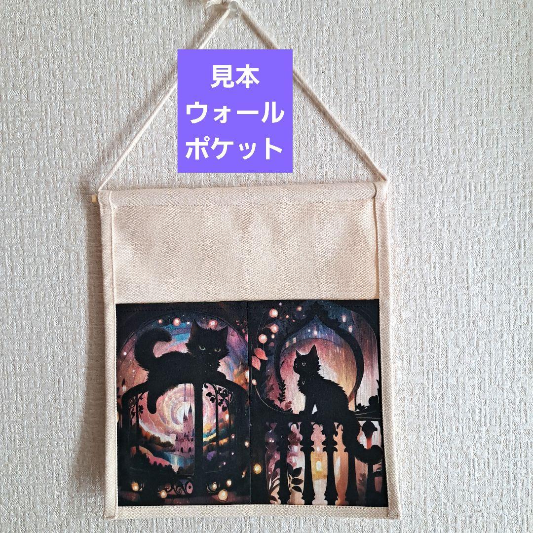 ゆぴ様
