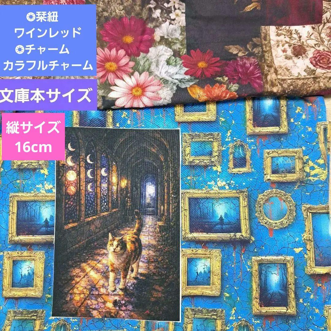 ゆぴ様