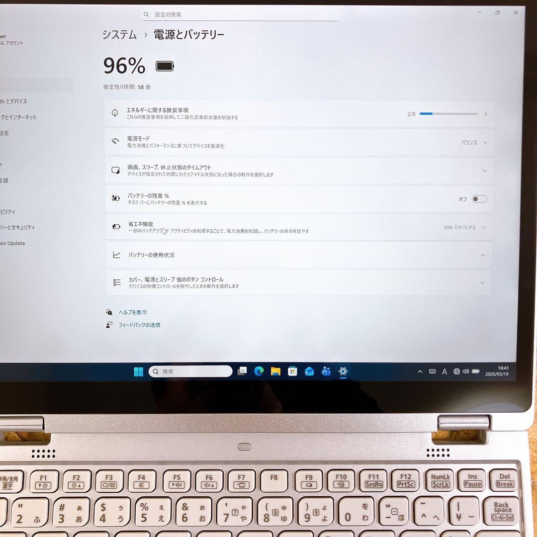 Let’s note QV9 タッチ対応 軽量モバイルノート Win11 12型