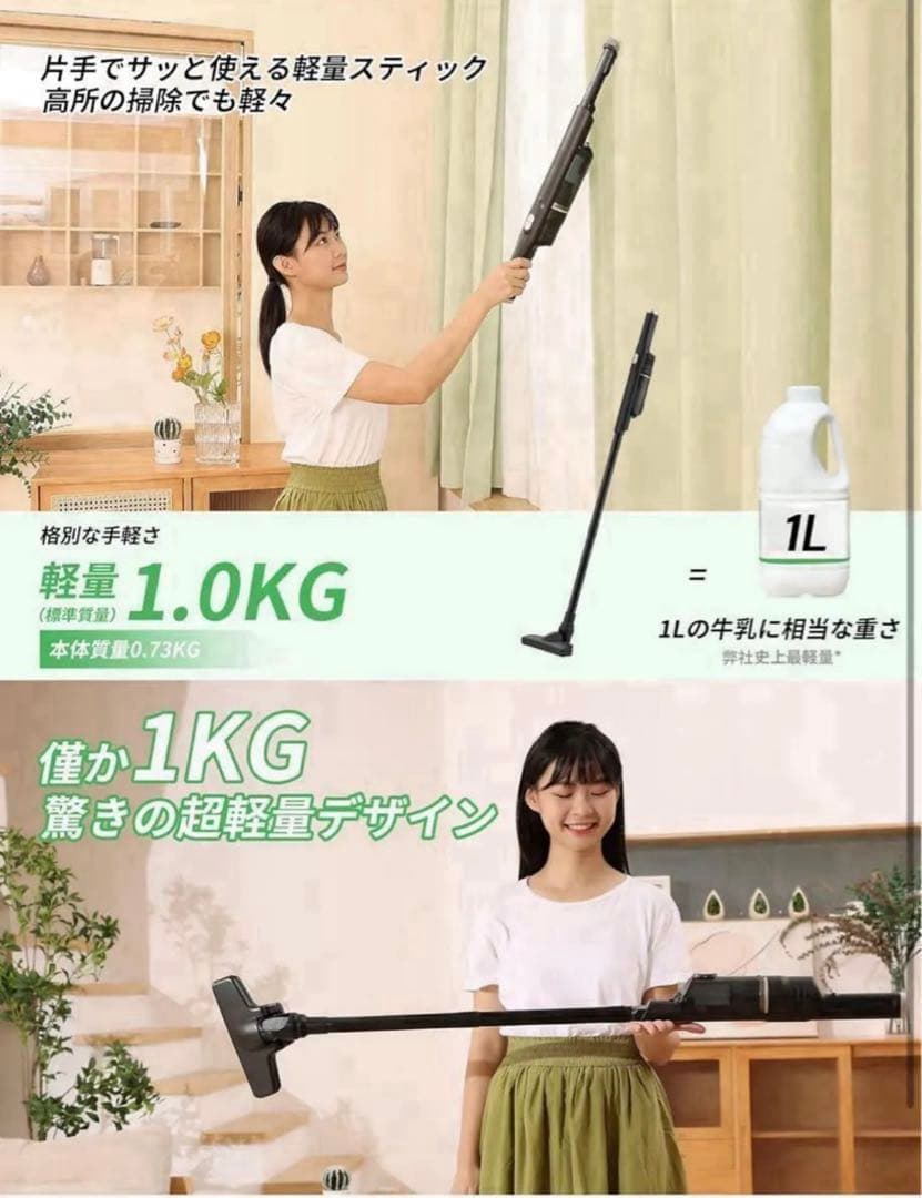コードレス スティッククリーナー 掃除機 スティッククリーナー 強力吸引 軽量