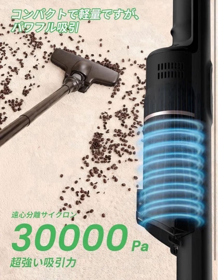 コードレス スティッククリーナー 掃除機 スティッククリーナー 強力吸引 軽量