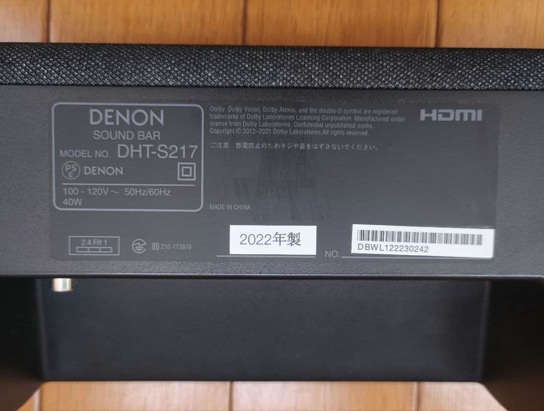 DENON サウンドバーDHT-S217