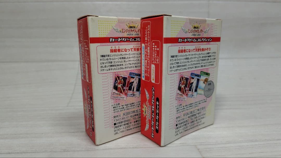 ★新品未開封 機動天使 エンジェリックレイヤー カードコレクション 2点セット
