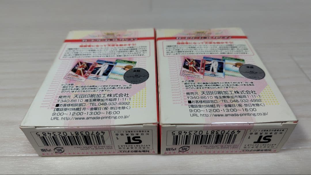 ★新品未開封 機動天使 エンジェリックレイヤー カードコレクション 2点セット