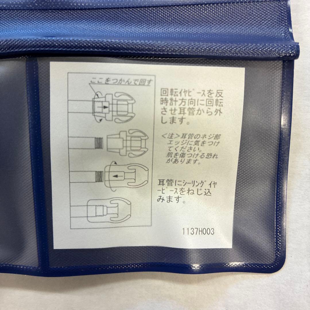 ケンゼメディコ Flairphonette No.137 聴診器