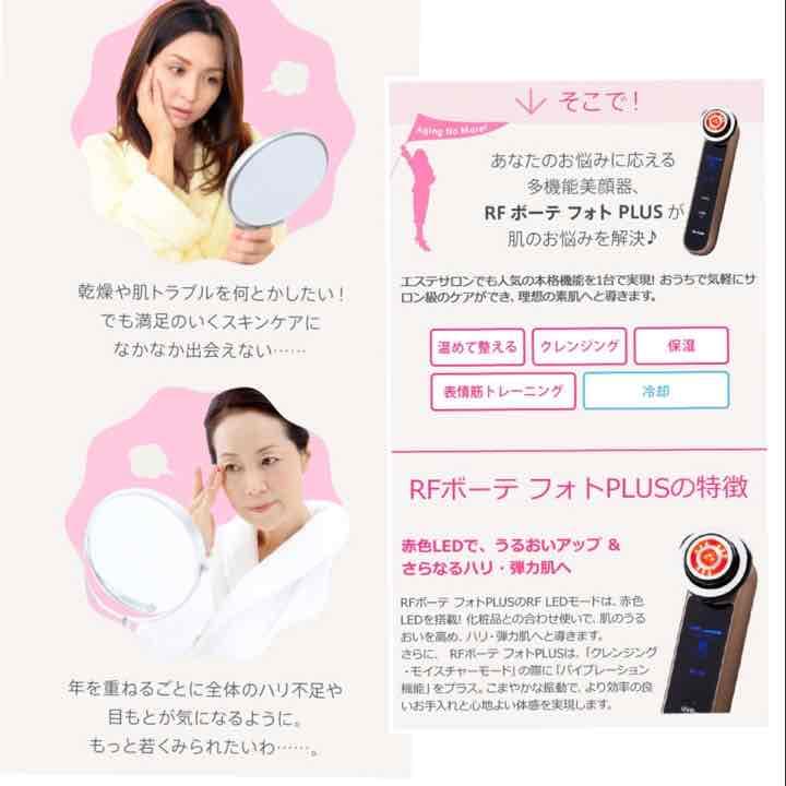 新品・送料込！ヤーマン オールインワン 美顔器 10T