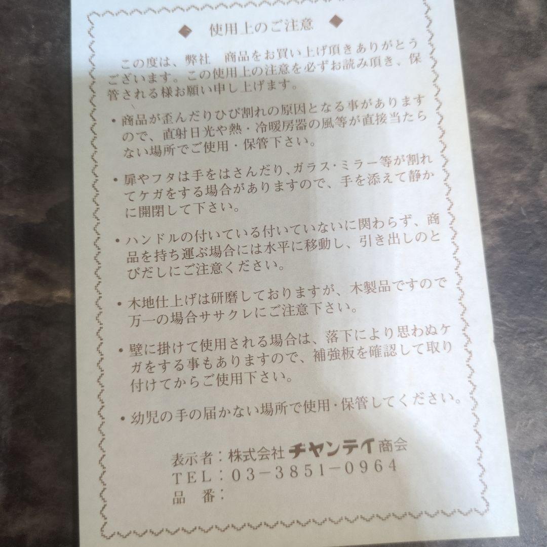 木製　メイクボックス