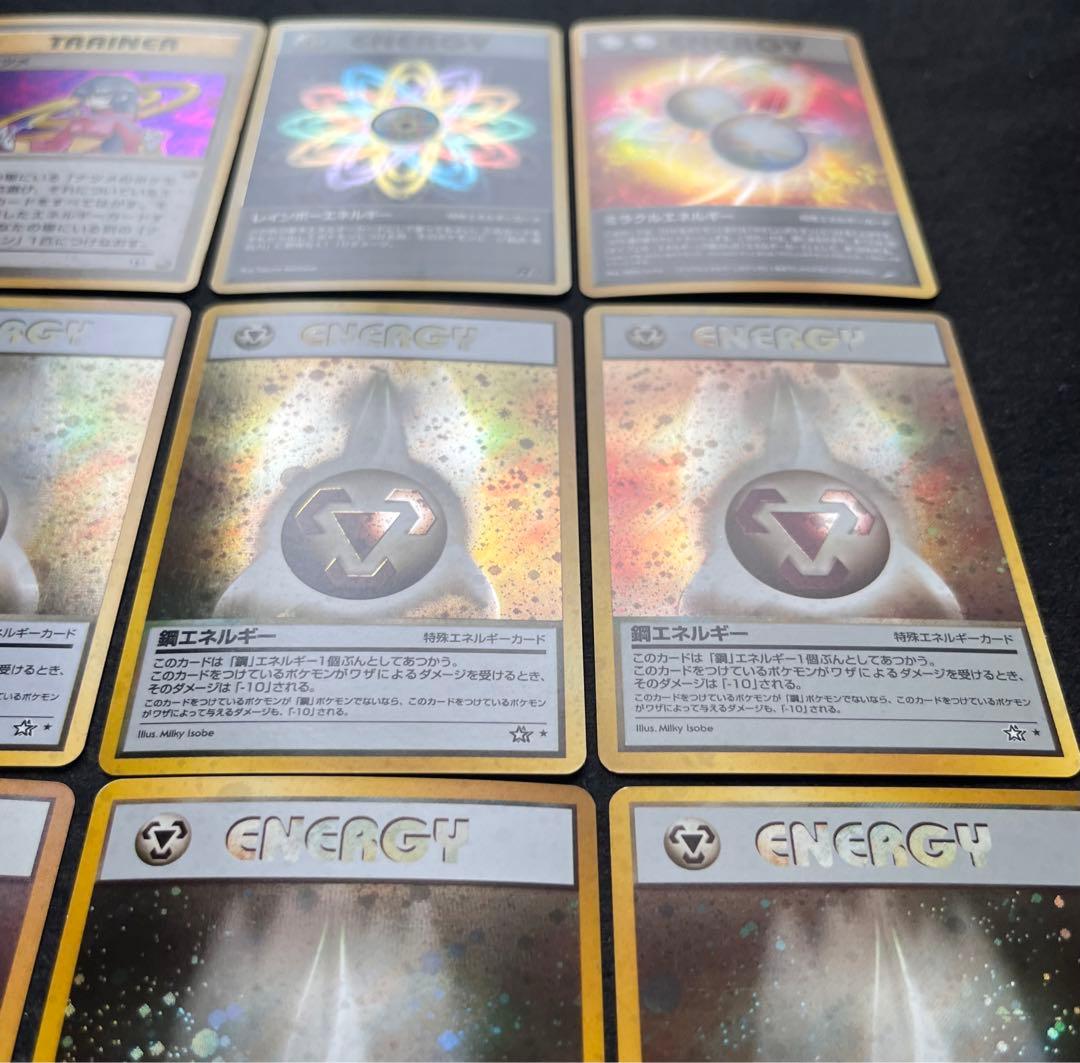 【良〜美品】旧裏　キラ12枚まとめ売り①